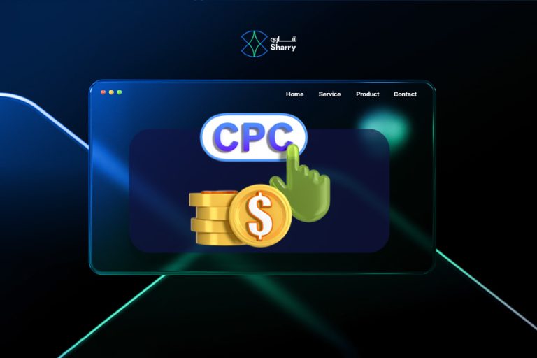 تكلفة النقرة (CPC)